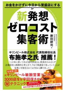 布施孝之