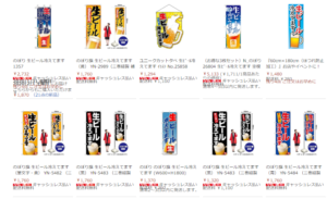 生ビール冷えてますの言葉