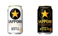 黒ラベルと黒ビールの違い