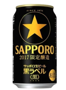 黒ラベルと黒ビールの違い