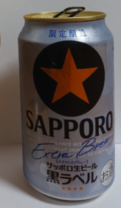 エクストラブリュー黒ラベル