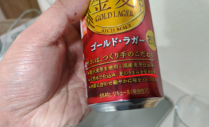 金麦ゴールドラガー