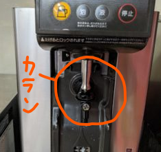 ビールサーバーからビールが出ないトラブル