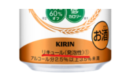 キリンのどごし生