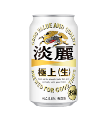 淡麗極上生