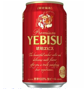琥珀ヱビスビール