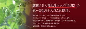 一番搾りと一番搾りプレミアム