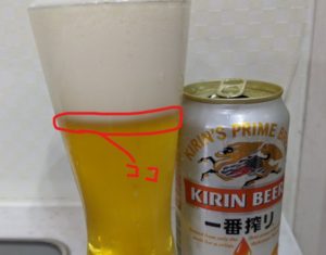 キリン一番搾り