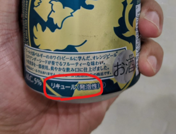 ホワイトベルグビール