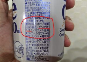 ドラフトワン