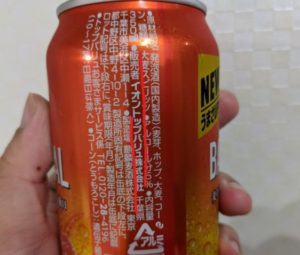 トップバリュバーリアル