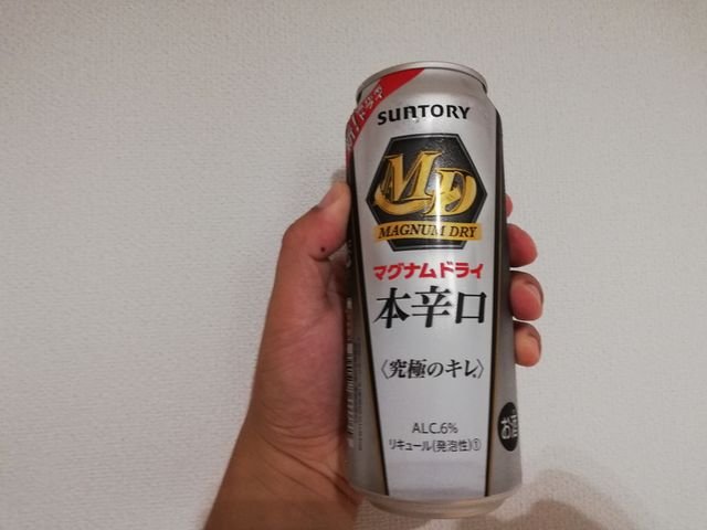 マグナムドライ本辛口