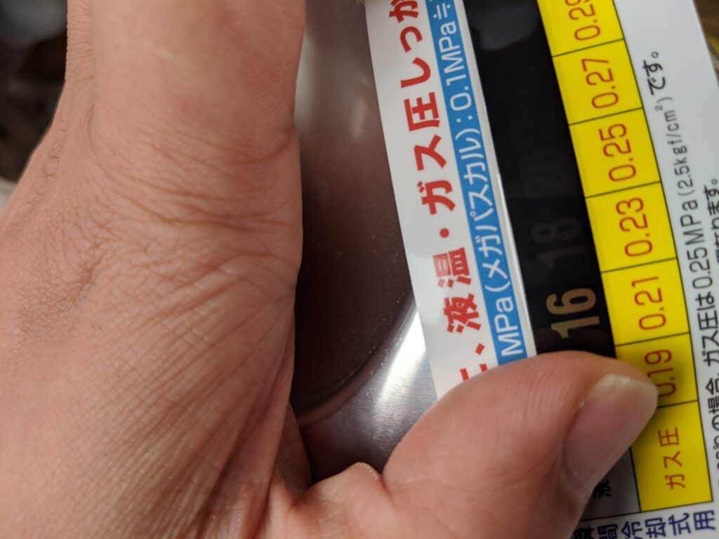 ビールの炭酸ガス圧力調整