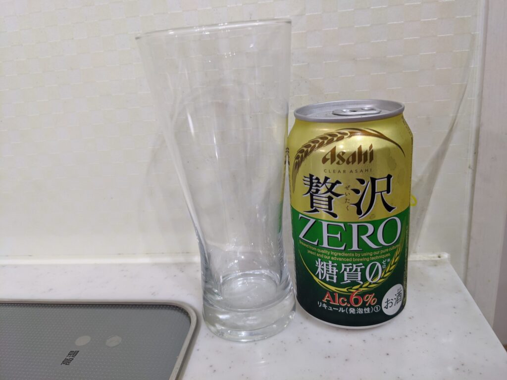 贅沢ゼロ