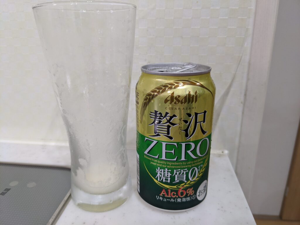 贅沢ゼロ