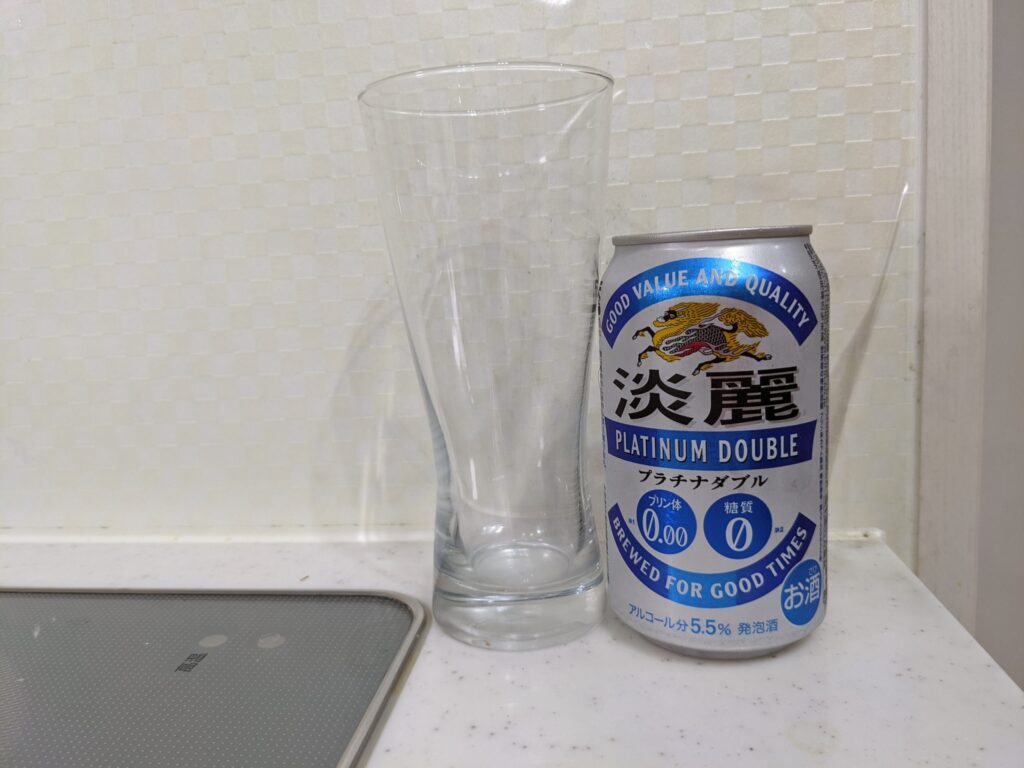 淡麗プラチナダブル
