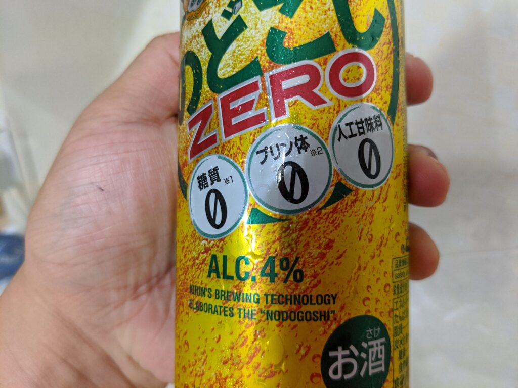 のどごしゼロ