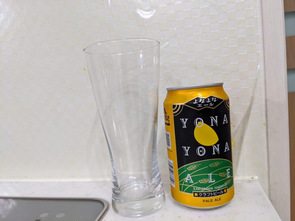 よなよなエール