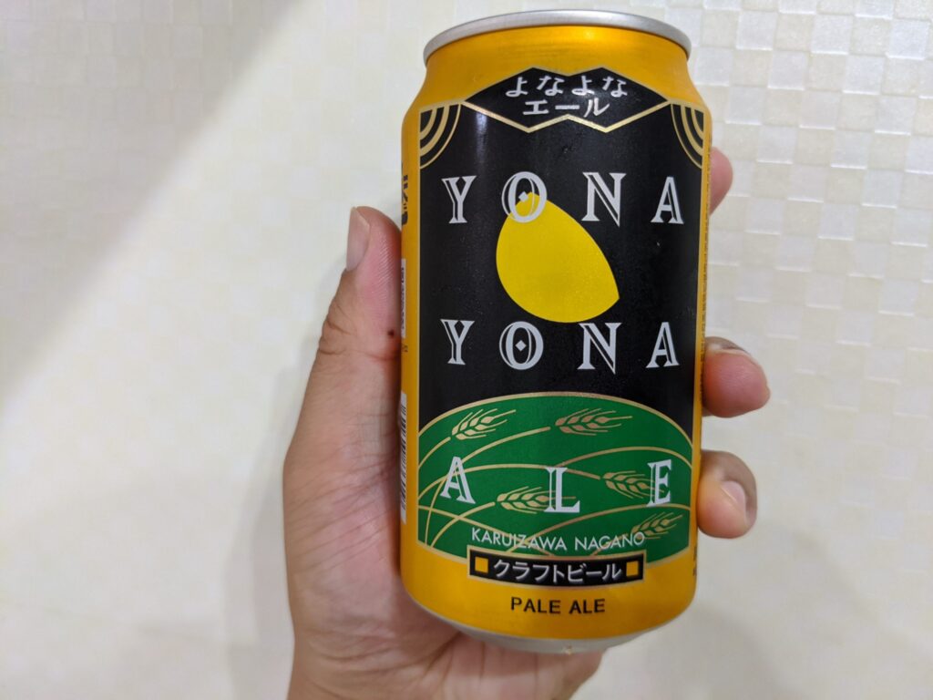 「よなよなエール」を手で持っているところ