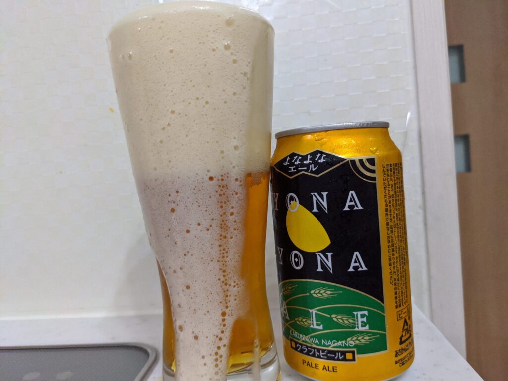 よなよなエール