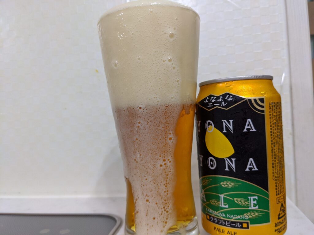 よなよなエール