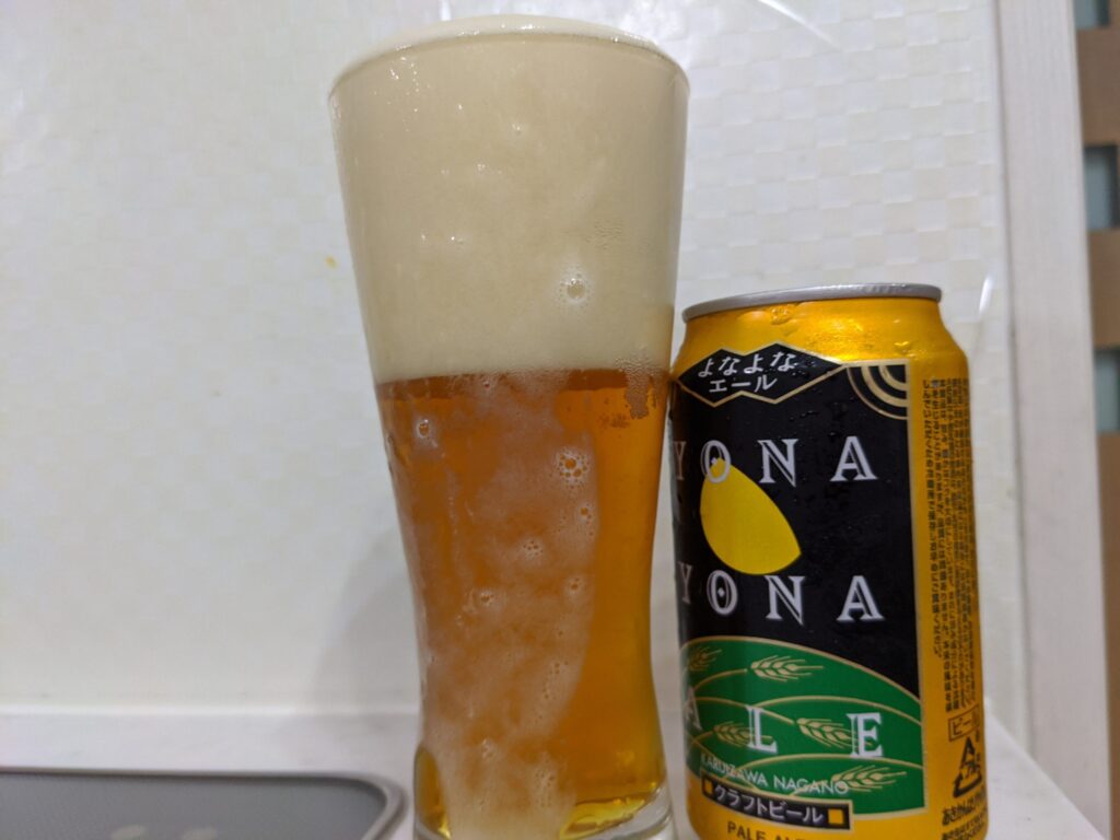 よなよなエール