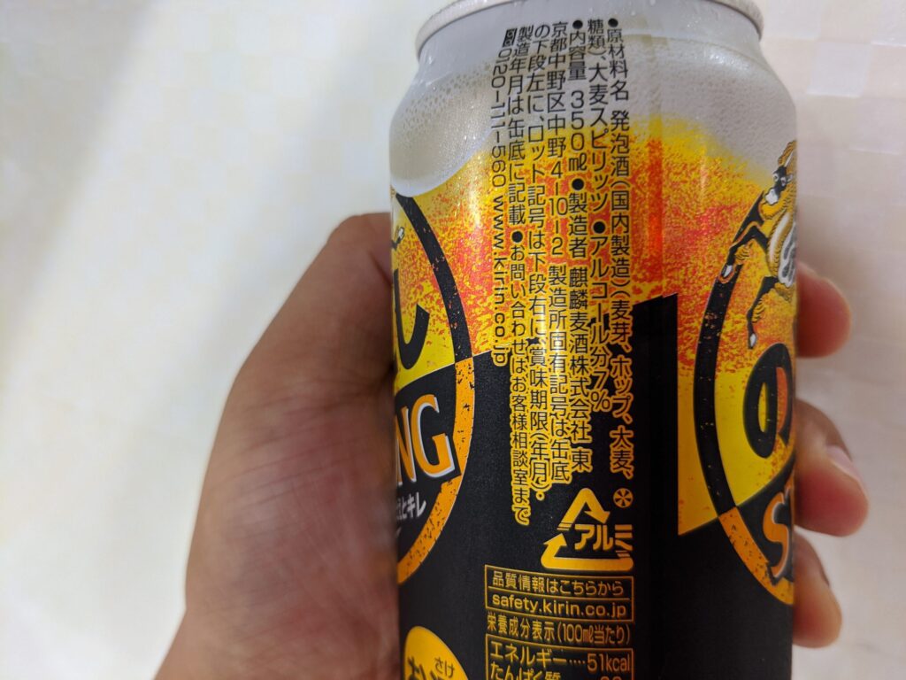 のどごしストロング