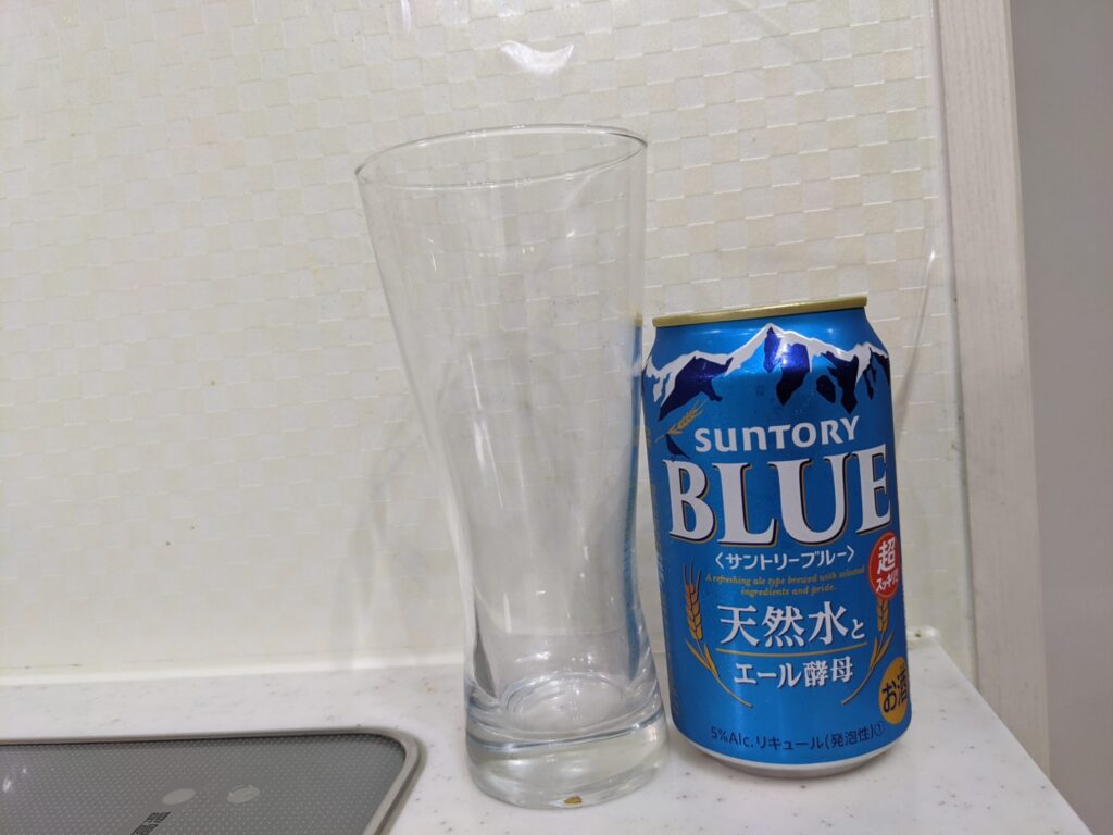 サントリーブルー