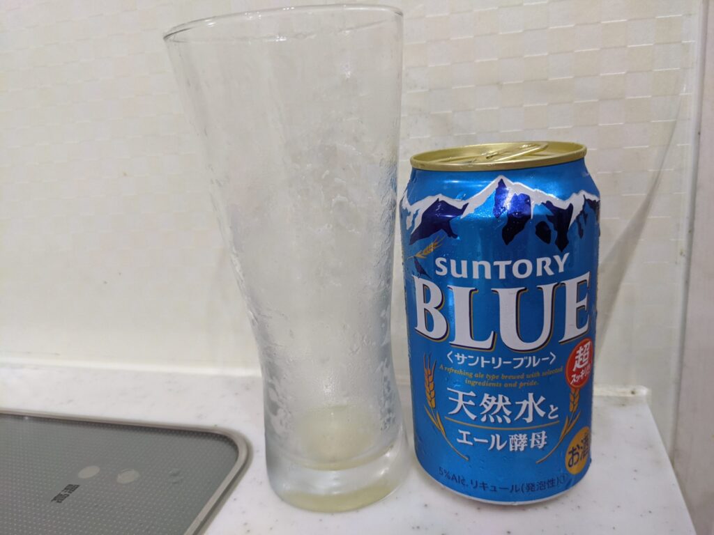 サントリーブルー