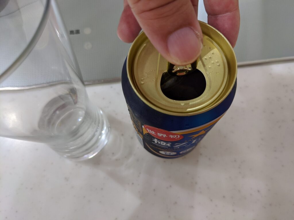 極ゼロ