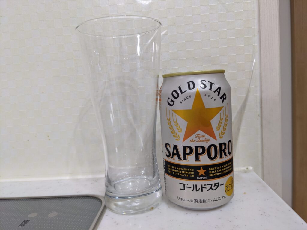 サッポロゴールドスター