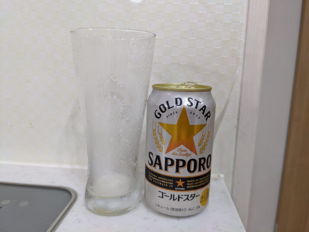 サッポロゴールドスター