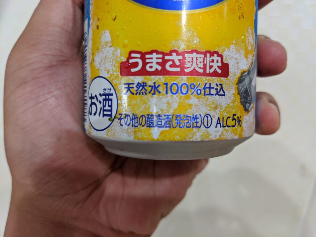 サントリージョッキ生