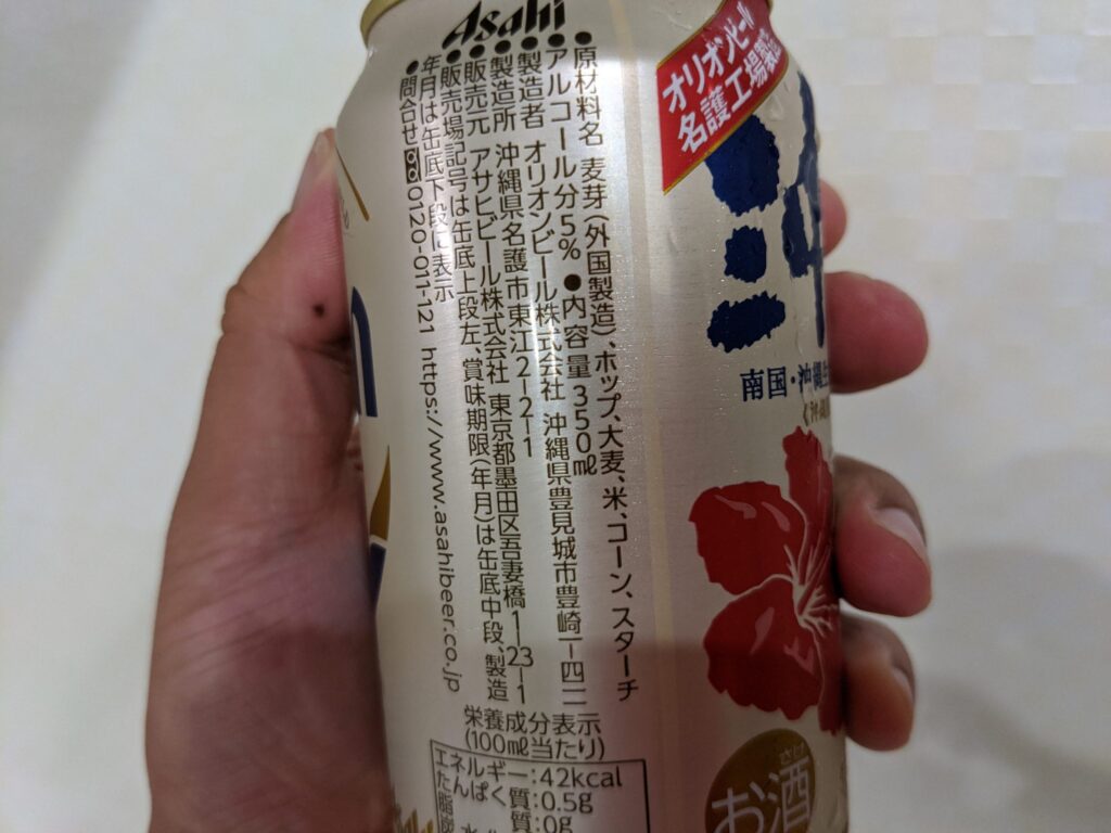 オリオンザドラフト