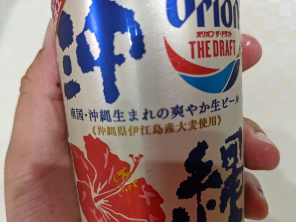 オリオンザドラフト
