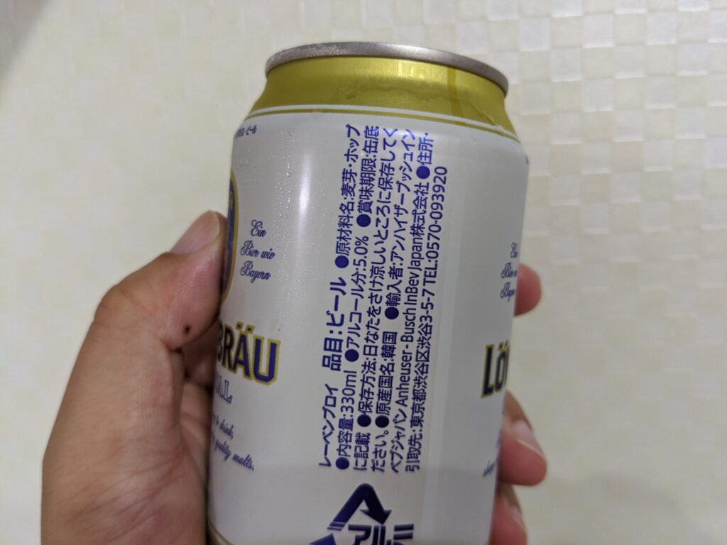 レーベンブロイ