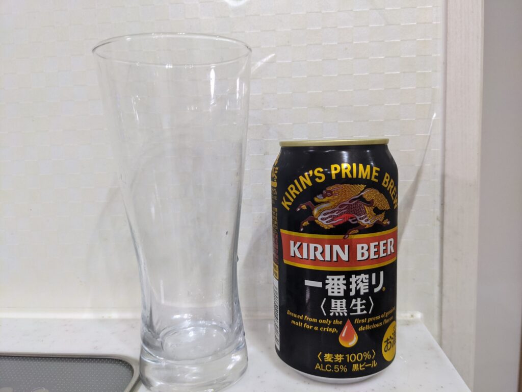 一番搾り黒生