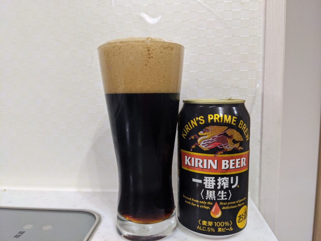 一番搾り黒生