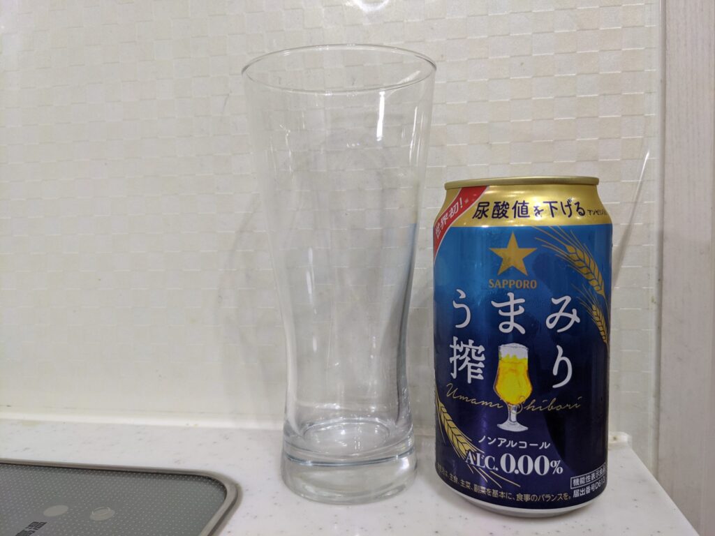 うまみ搾り