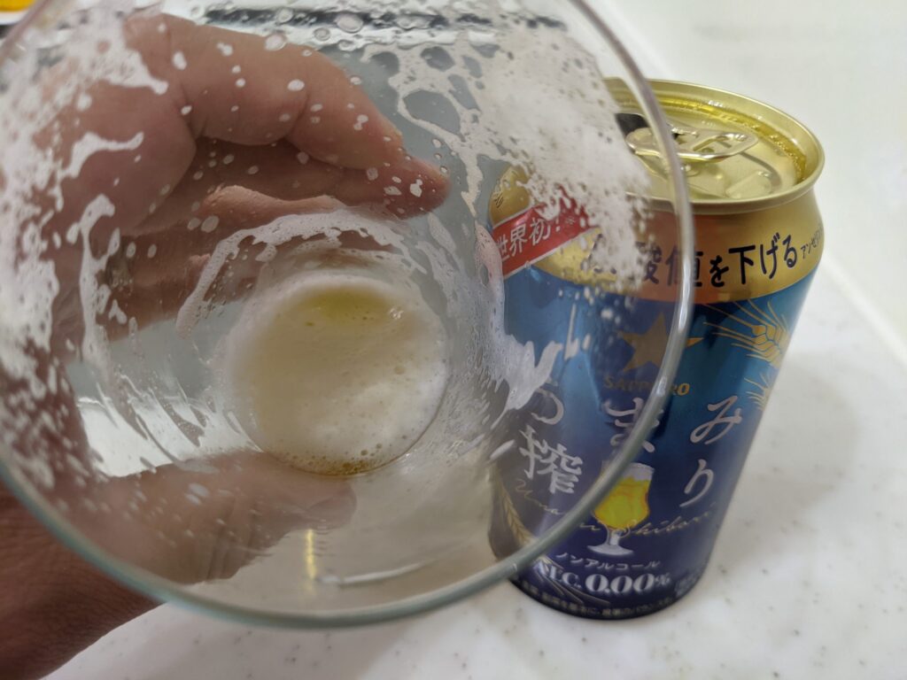 うまみ搾り
