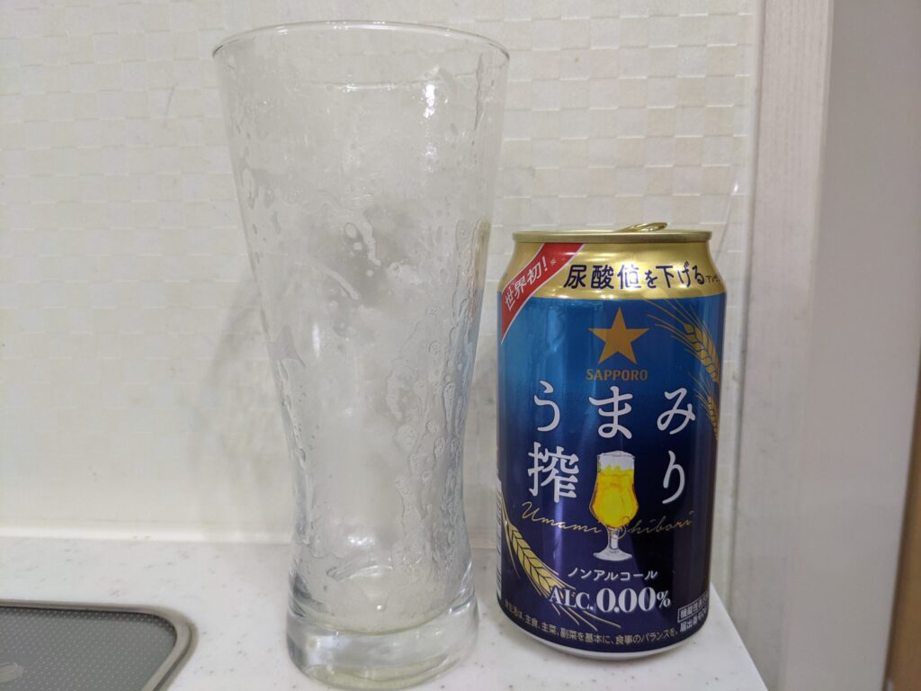 うまみ搾り