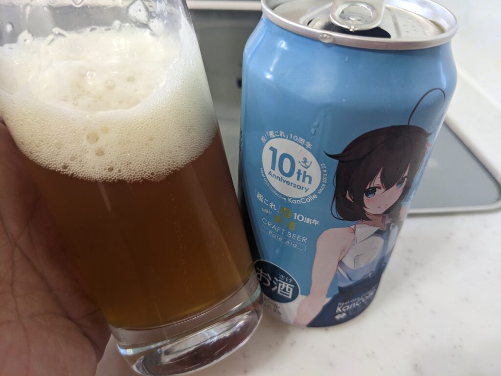 「艦これ10周年お祝い麦酒ペールエール」が入ったグラスを傾けているところ