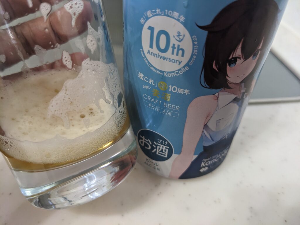 グラスに入った残り一口程度の「艦これ10周年お祝い麦酒ペールエール」