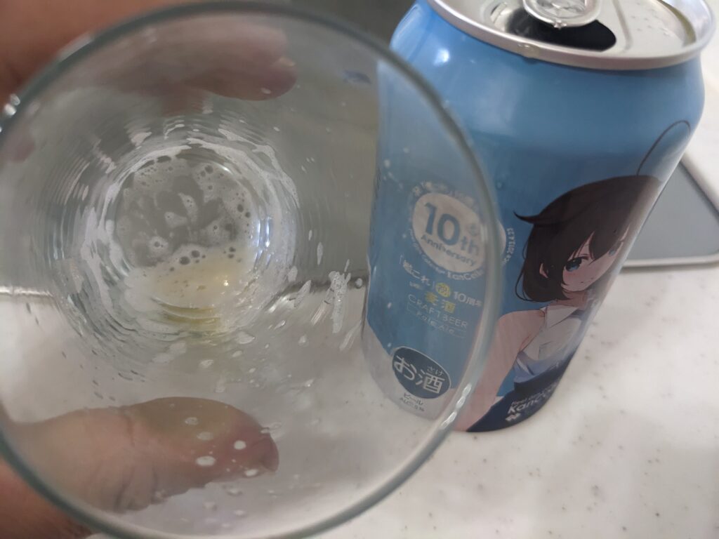 「艦これ10周年お祝い麦酒ペールエール」を飲み終えたグラス