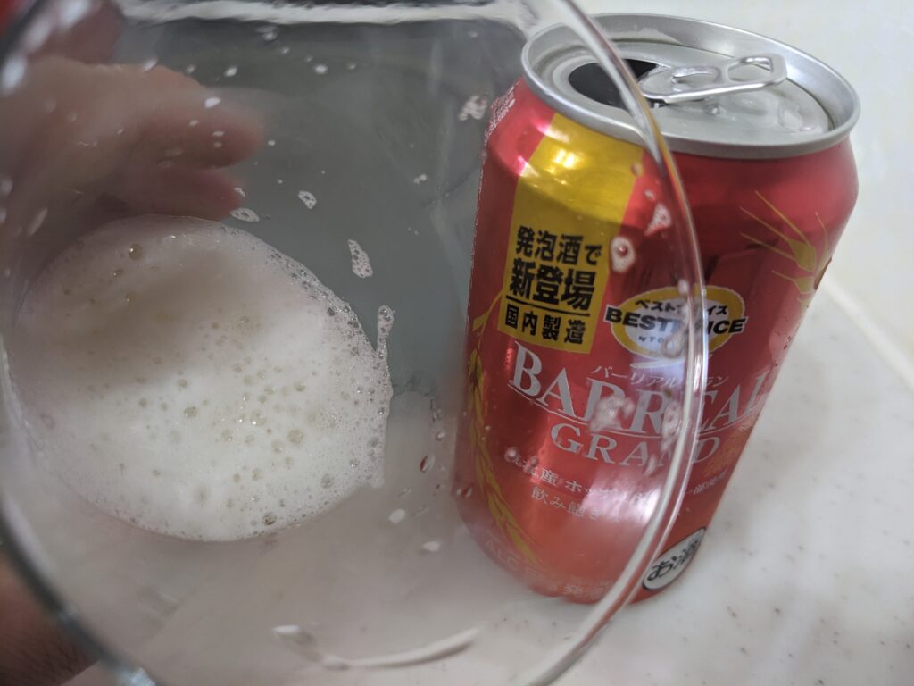 グラスに入った残り半分程の「バーリアルグラン」
