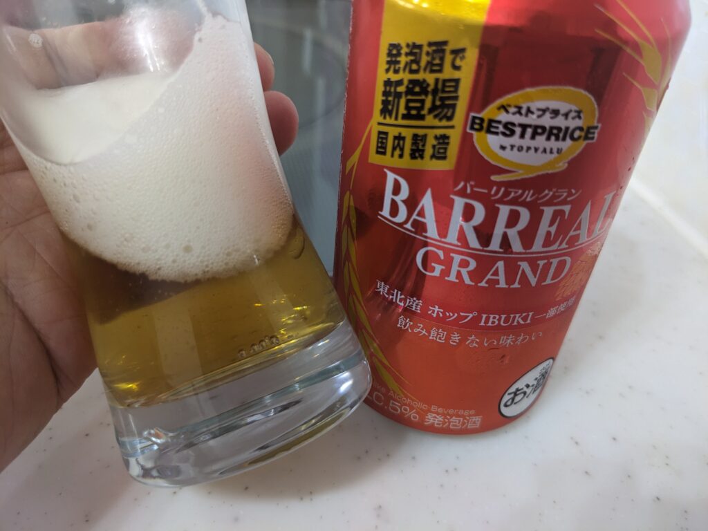 「バーリアルグラン」が2割程入ったグラスを傾けているところ