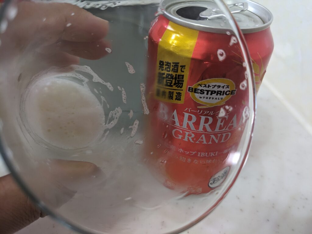 最後の一口程度のグラスに入った「バーリアルグラン」