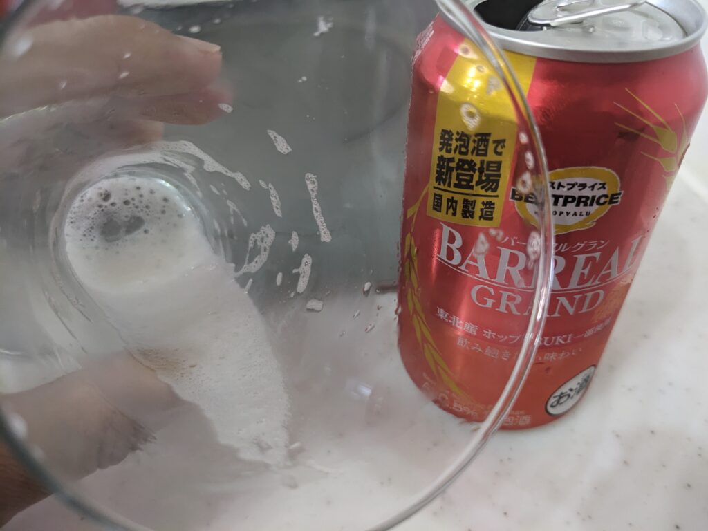 「バーリアルグラン」を飲み終えたところ