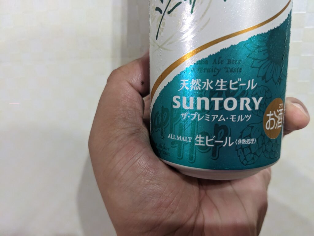 「シーサイドエール(プレモル)」の生ビール表記のアップ部分
