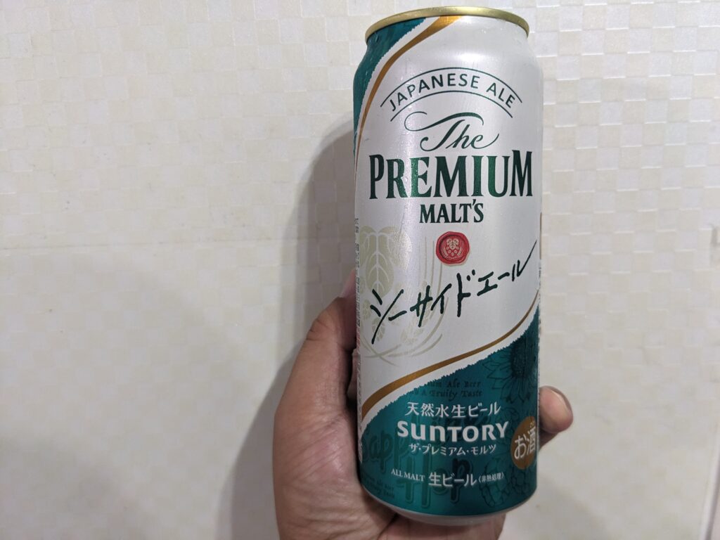 「シーサイドエール(プレモル)」を手で持っているところ